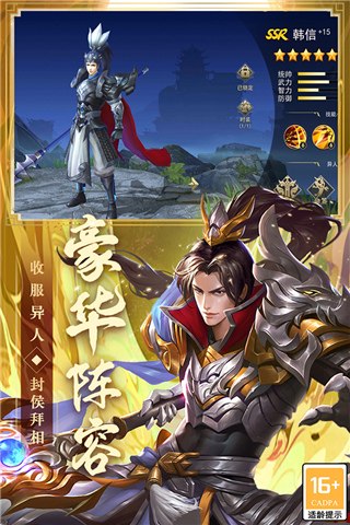 御龙无双华为版图3