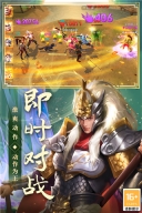 御龙无双华为版图4