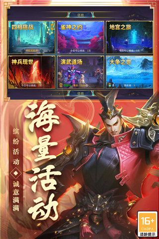 御龙无双华为版图5
