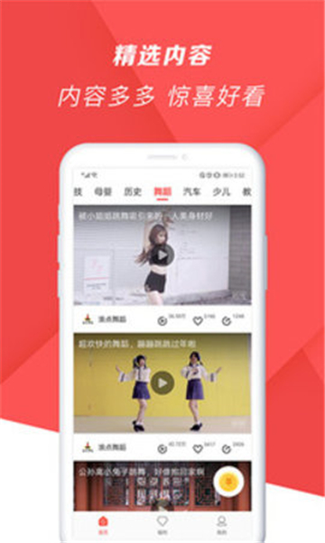 余音影院安卓直装版图2