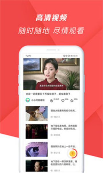 余音影院安卓直装版图3