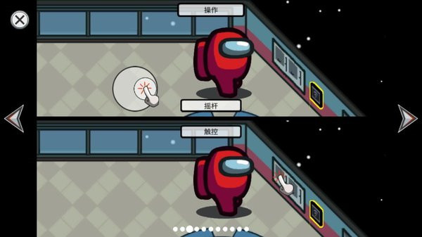 在我们之间最新免费版