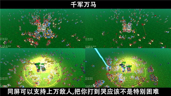 脚本塔防官方版