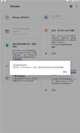 Shizuku手机版