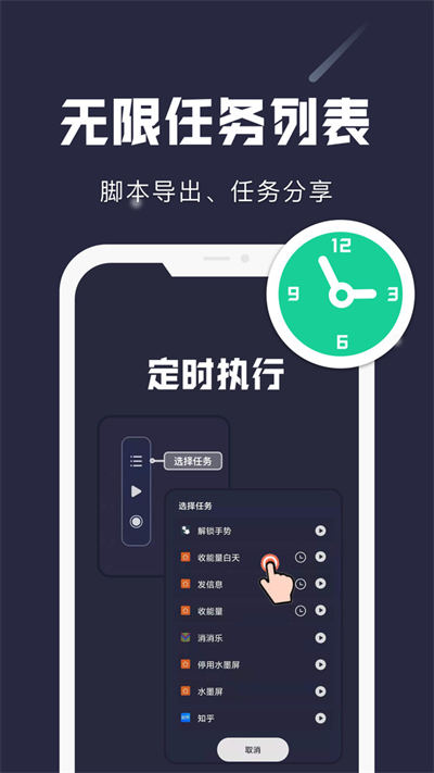 小触控老版本图2
