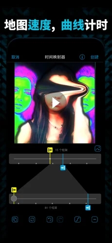 Videostar手机免费版图1