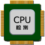 云川检测免费原版