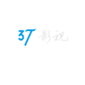 三七影视纯净版