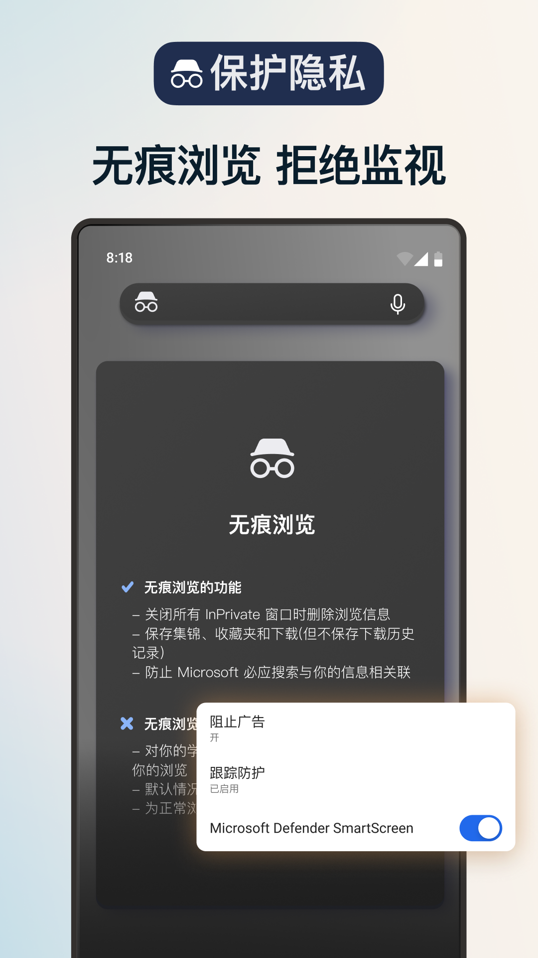 玩客浏览器最新版截图4