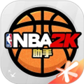nba2kol2助手