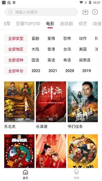 爱西西影视官网版截图3