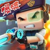 迷你世界枪战精英最新版