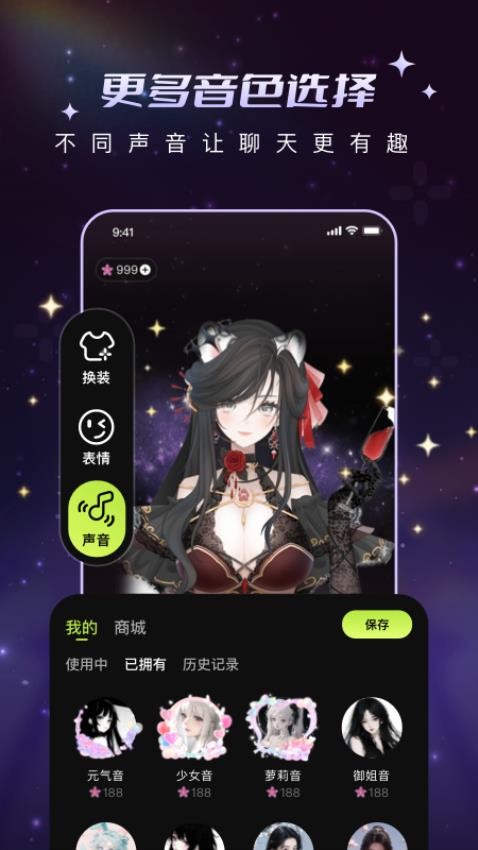 解语花最新版图1
