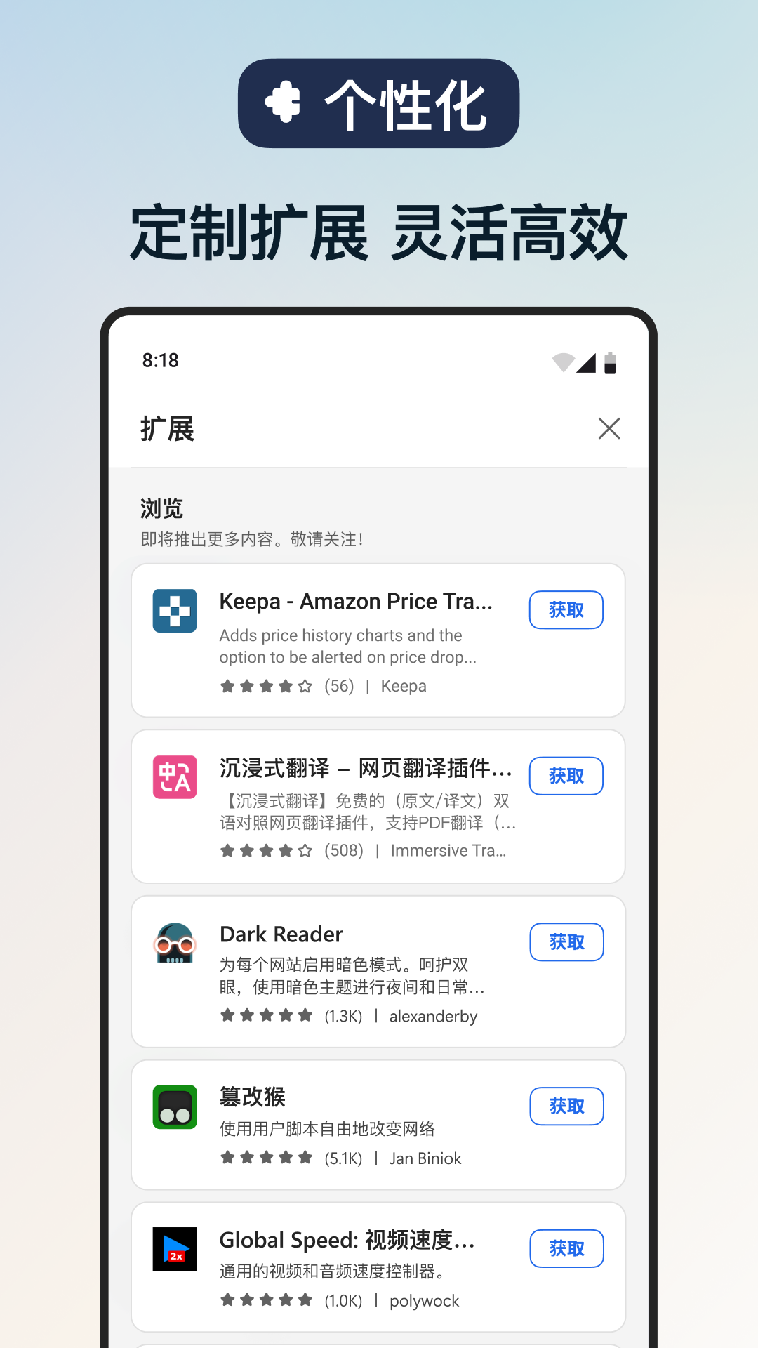 玩客浏览器官网版截图2