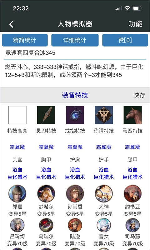 顽皮兔官网版图4