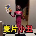 恐怖午夜故事最新版