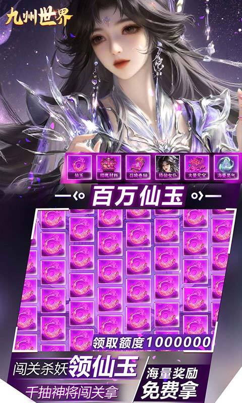 九州世界0.05折(3)