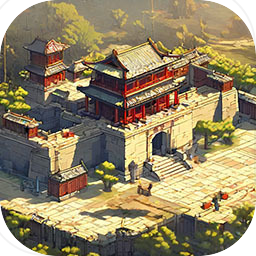 我在古代有座城最新版