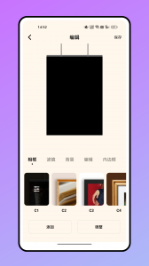 魔漫秀相机截图4