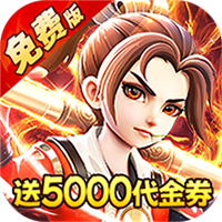 西游风云圆梦版