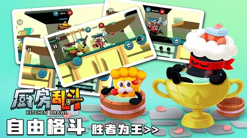 BARAZZA厨房乱战最新版截图3