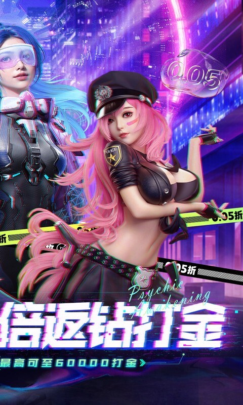 异能都市0.05折(2)