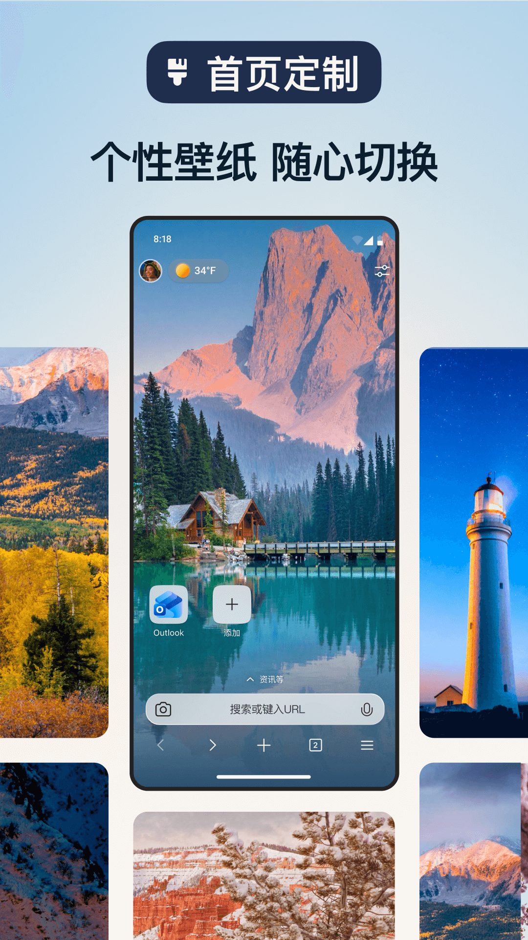 玩客浏览器最新版截图3
