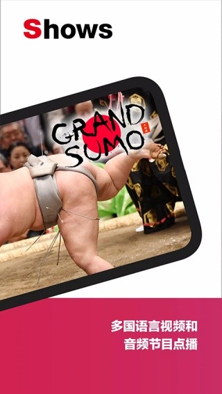 nhk新闻最新版图2