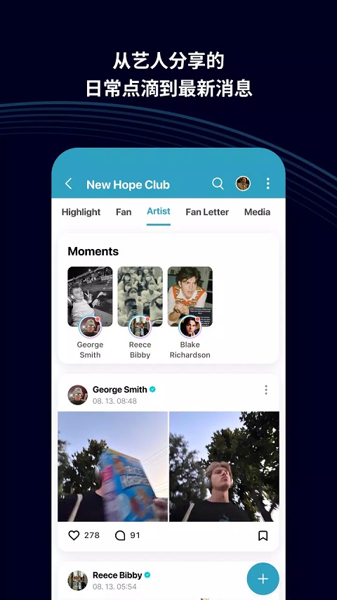 Weverse Shop手机版图3