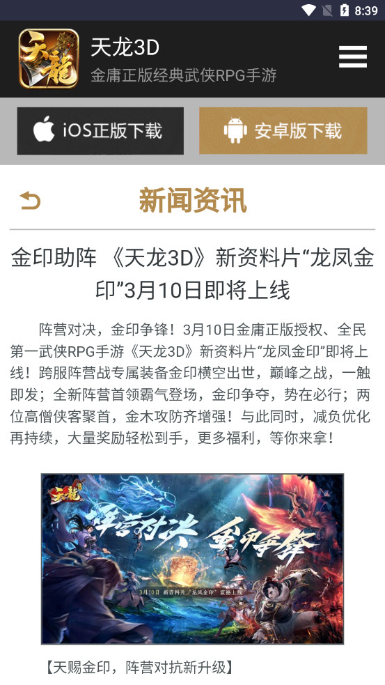 畅游乐园截图3