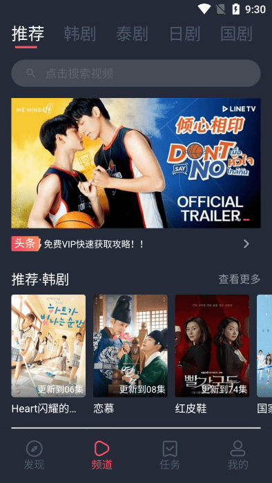九七剧迷最新版图2