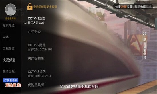 枫蜜直播海外版图4
