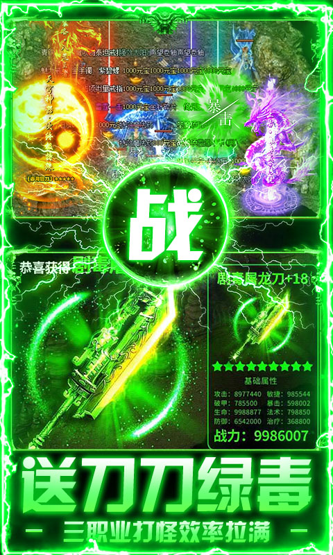 破镜重圆手游免费版图4