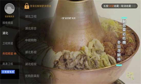 枫蜜直播海外版截图2
