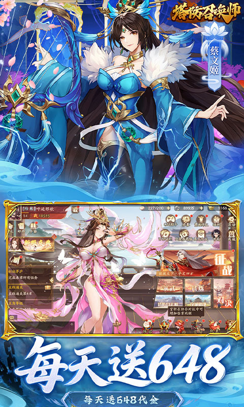 塔防召唤师0.05折(2)