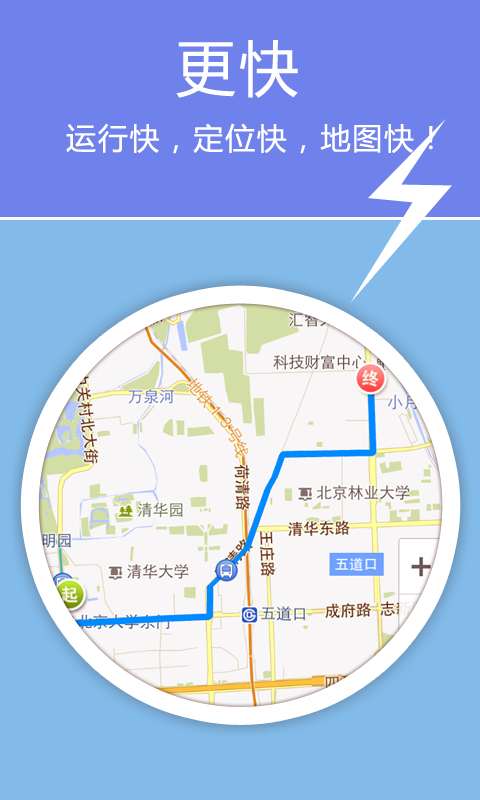 老虎地图最新版截图4