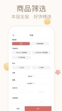 CBG大话西游2藏宝阁图1