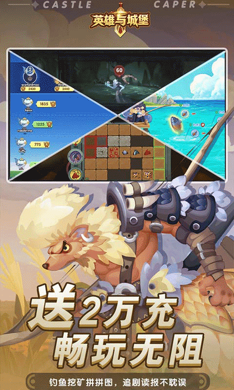 英雄与城堡0.1折图2