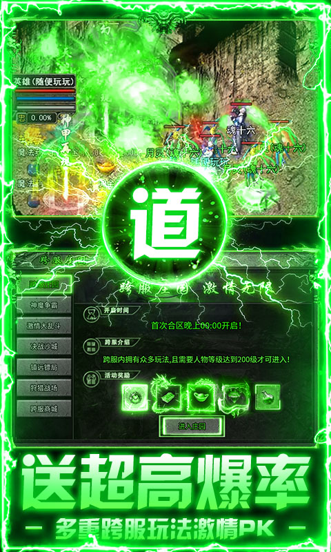破镜重圆手游免费版图2