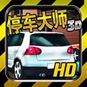 停车大师3d巴士版