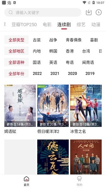 爱西西影视官网版截图2