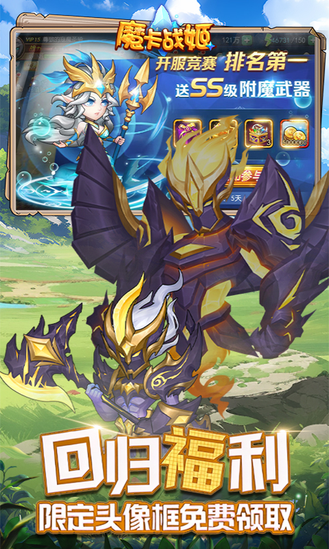 魔卡战姬0.1折(1)