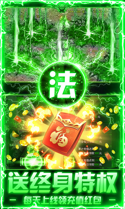 破镜重圆手游免费版图3