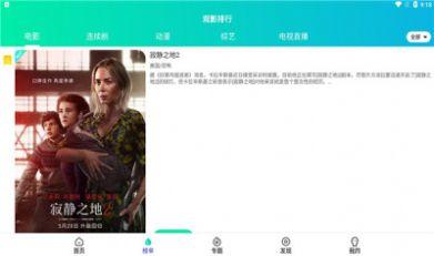 大猫影院旧版截图3