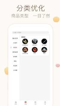 CBG大话西游2藏宝阁图2