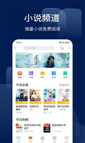 搜狗识图手机版图2
