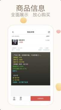 CBG大话西游2藏宝阁图3