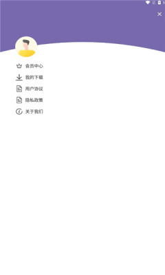 磁力多搜索图1