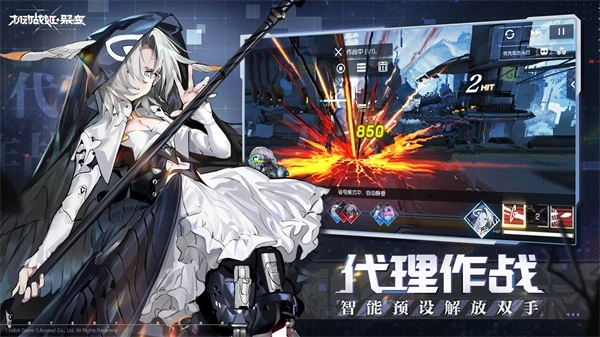 机动战姬聚变单机版图2