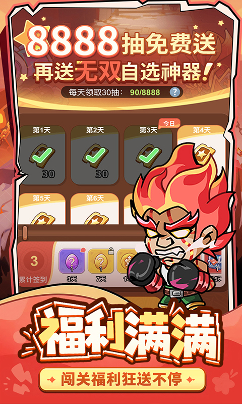 神域永恒手游官网版(1)